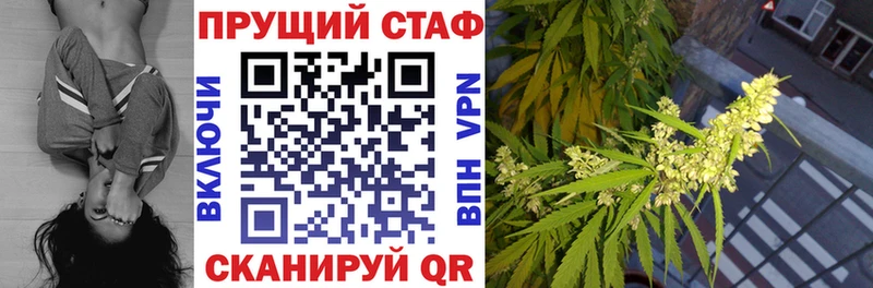 Названия наркотиков Змеиногорск АМФ  Вейп ТГК  Конопля 