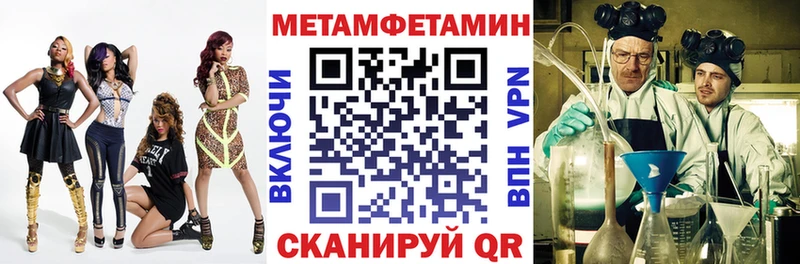 хочу   Змеиногорск  АМФ VHQ 