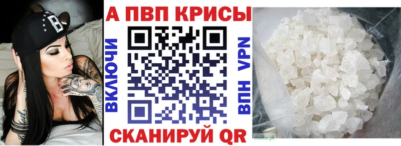 Alfa_PVP СК КРИС  Змеиногорск 