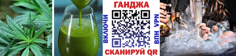 магазин продажи наркотиков  Змеиногорск  Печенье с ТГК марихуана 