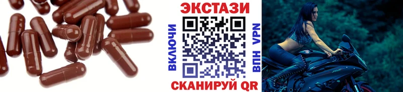 Ecstasy 280 MDMA  Змеиногорск 