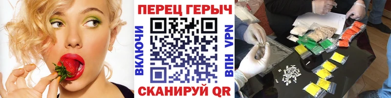 ГЕРОИН VHQ  ссылка на мегу как войти  Змеиногорск  цены наркотик 