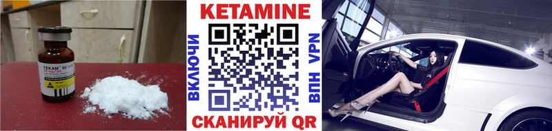 КЕТАМИН ketamine  shop клад  Змеиногорск  закладка 