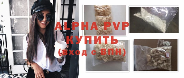 мескалин Володарск