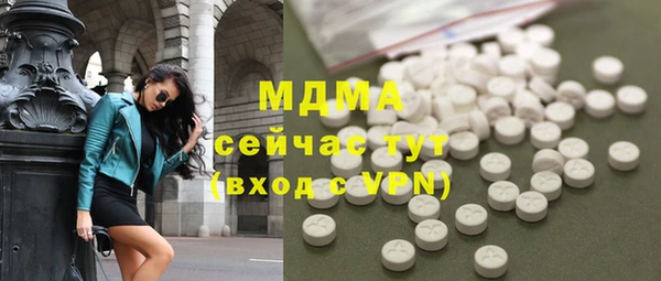 марки lsd Бородино