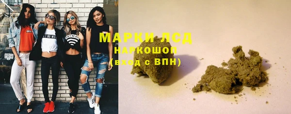 мескалин Володарск