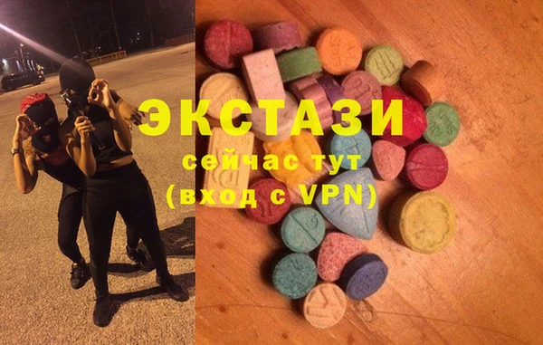 бутират Волоколамск