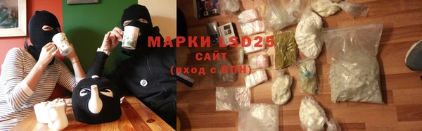 прущий лед Бронницы