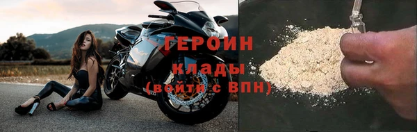 мескалин Володарск