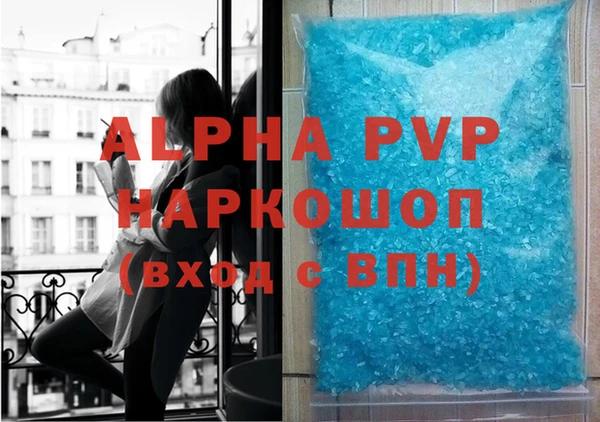 синтетический гашиш Бугульма