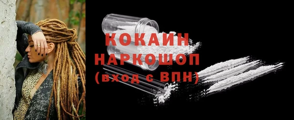 синтетический гашиш Бугульма