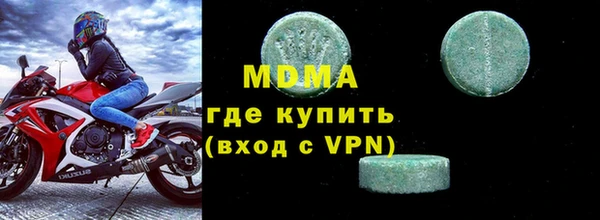 синтетический гашиш Бугульма