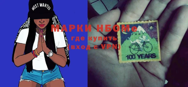марки lsd Бородино