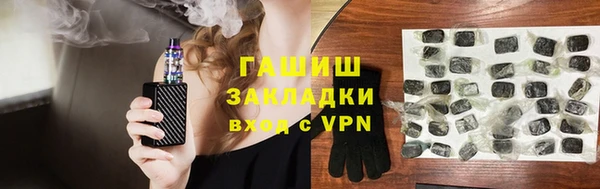Альфа ПВП Волосово