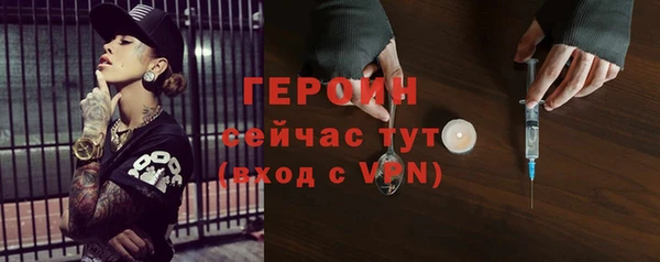 мескалин Володарск