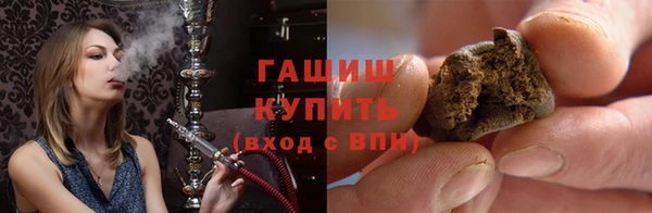мескалин Володарск