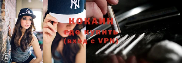 синтетический гашиш Бугульма