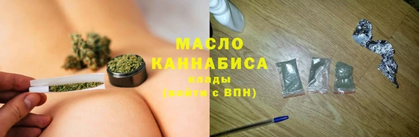 прущий лед Бронницы