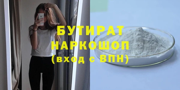 марки lsd Бородино