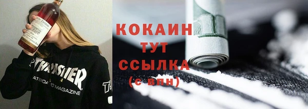 Альфа ПВП Волосово