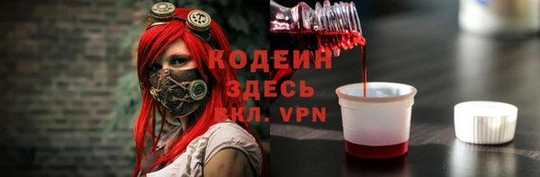 синтетический гашиш Бугульма