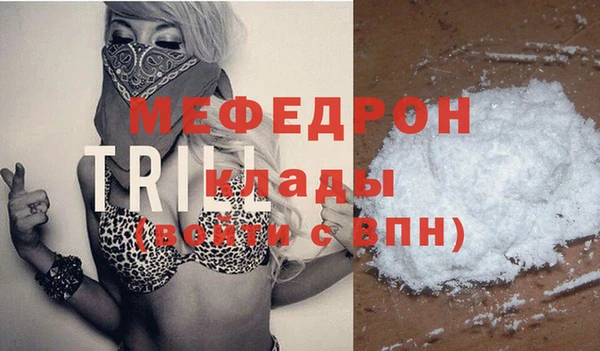 бутират Волоколамск
