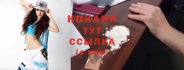 синтетический гашиш Бугульма