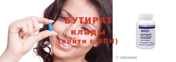 прущий лед Бронницы