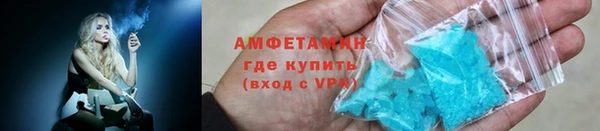 Альфа ПВП Волосово