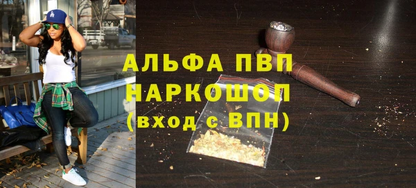 марки lsd Бородино