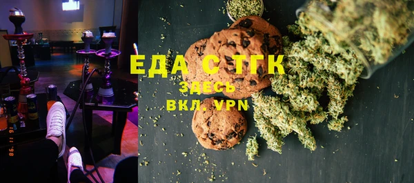 синтетический гашиш Бугульма