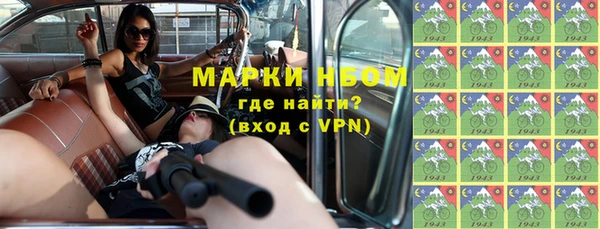 марки lsd Бородино