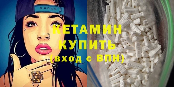 марки lsd Бородино