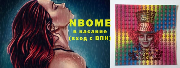 мефедрон мука Богданович