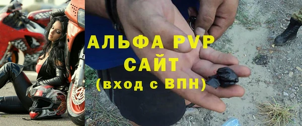 прущий лед Бронницы