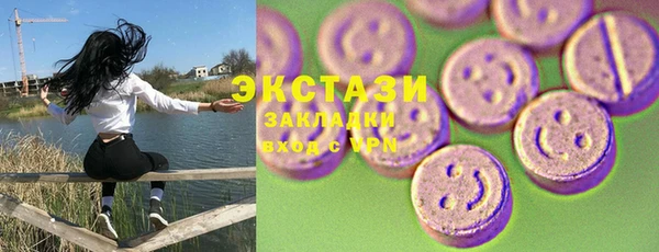ГАЛЛЮЦИНОГЕННЫЕ ГРИБЫ Богородицк