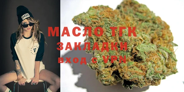 марки lsd Бородино