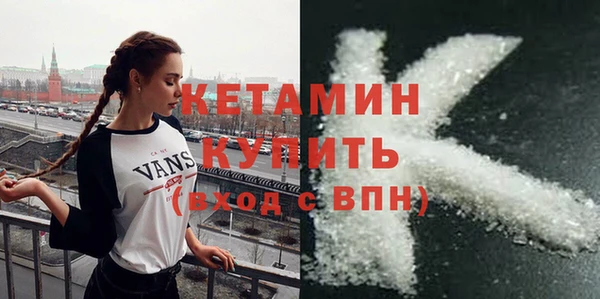 бутират Волоколамск