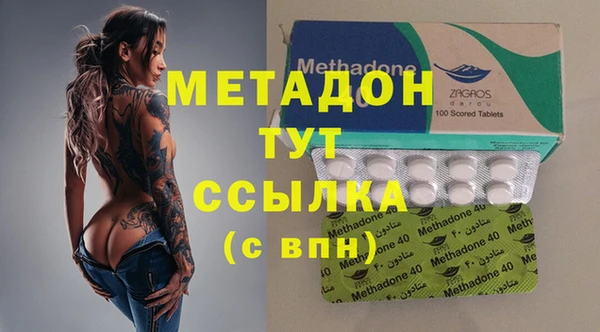 прущий лед Бронницы