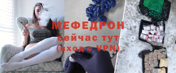бутират Волоколамск