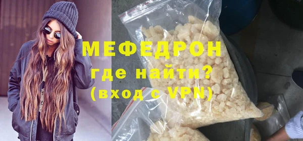 прущий лед Бронницы