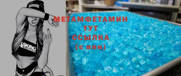 марки lsd Бородино