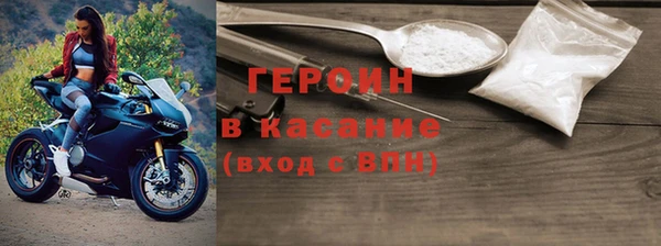 ECSTASY Богородск