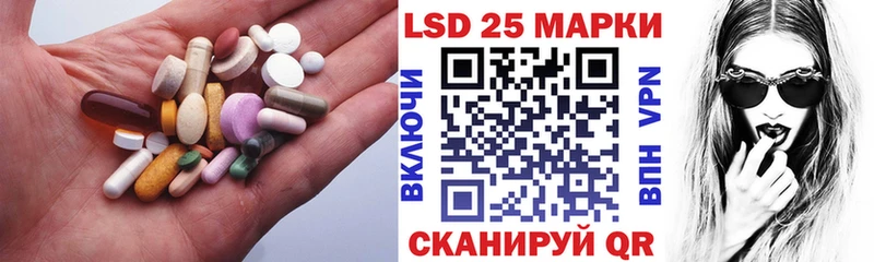 LSD-25 экстази ecstasy Змеиногорск