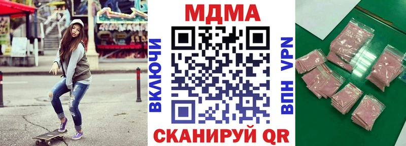 MDMA кристаллы  Змеиногорск 