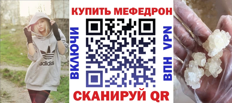 где купить наркотик  Змеиногорск  Меф VHQ 