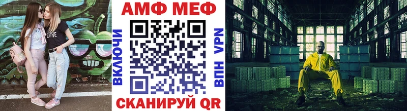 Метамфетамин мет  Змеиногорск 