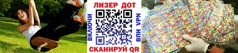 hydra ССЫЛКА Змеиногорск Марки NBOMe 1,8мг